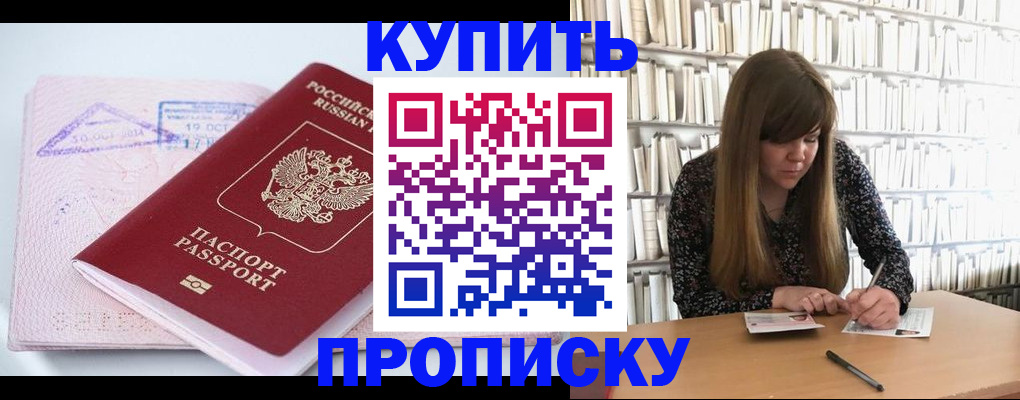 пропишу в квартире в Богдановиче