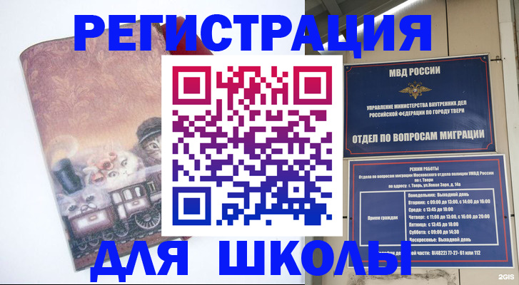 пропишу в квартире в Богдановиче